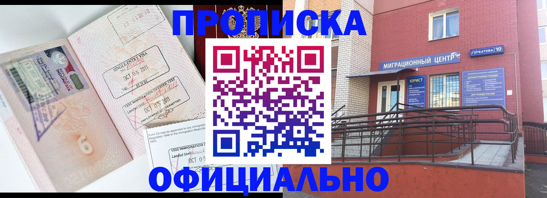 пропишу в квартире в Струнино